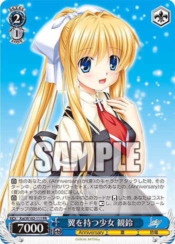 Weiss Schwarz Japanese Key All Star Booster Box – 88 Cardhouse