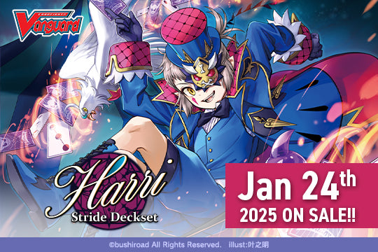 Cardfight Vanguard Stride Deckset (Harri/Nightrose) - Pre-Order