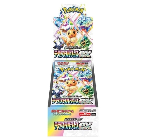 Pokemon TCG: SV Terastal Festival sv8a Japanese Booster Box - Pre-Order Ships By 12/9