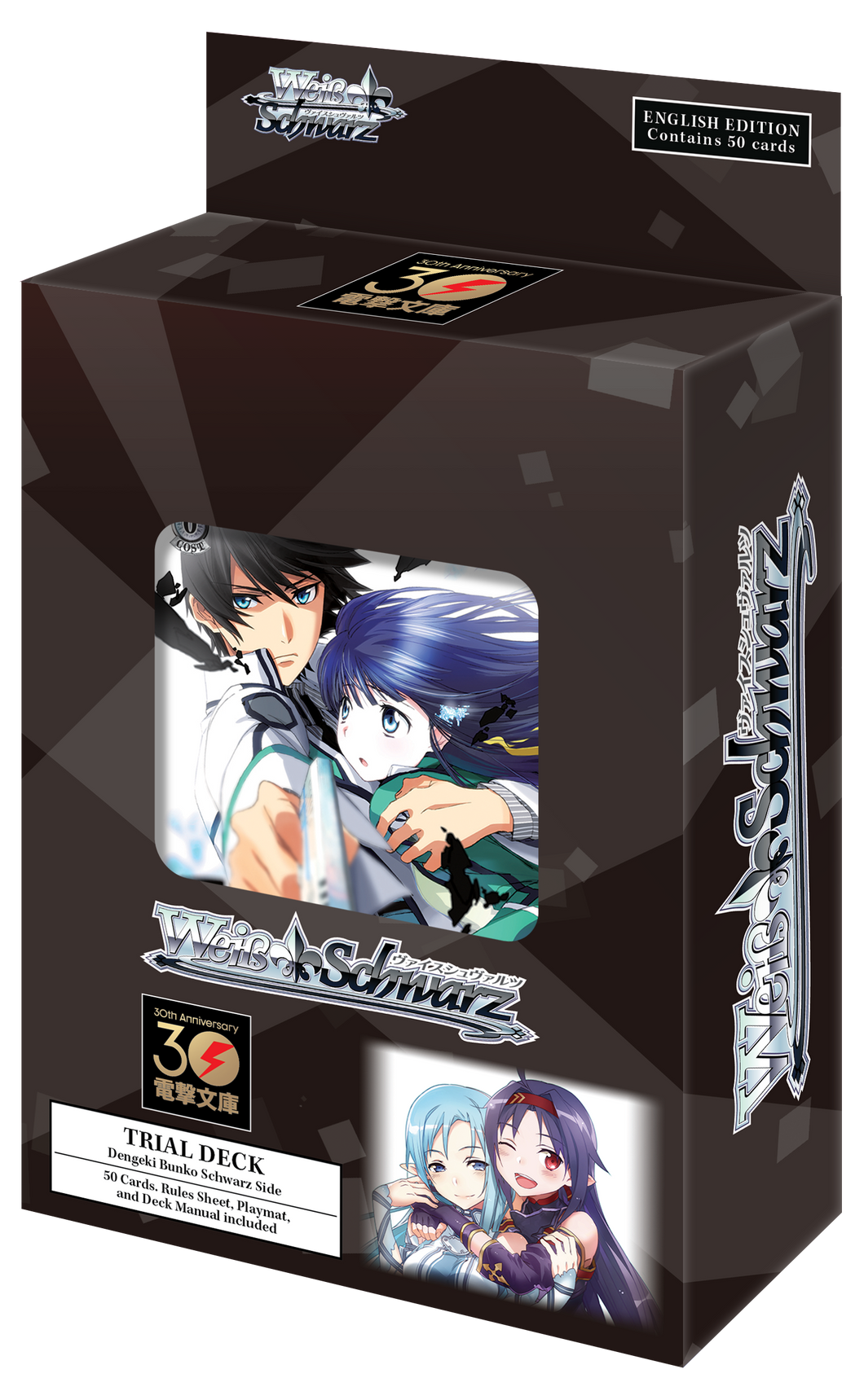 Weiss Schwarz English Dengeki Bunko Schwarz Side Trial Deck