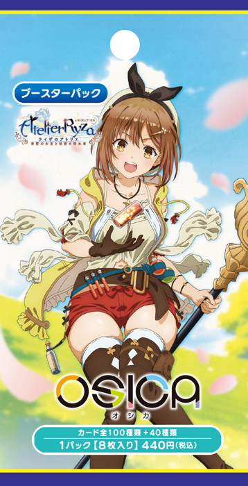 Osica Japanese Atelier Ryza The Queen of Eternal Darkness and the Secret Hideout Booster Box - Pre-Order