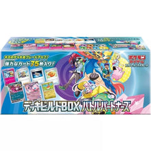 Load image into Gallery viewer, Pokemon TCG: Battle Partners sv9 Japanese Deck Build Box
