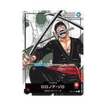 Load image into Gallery viewer, One Piece Japanese Premium Card Collection 25th Anniversary Edition (Pre-Order)
