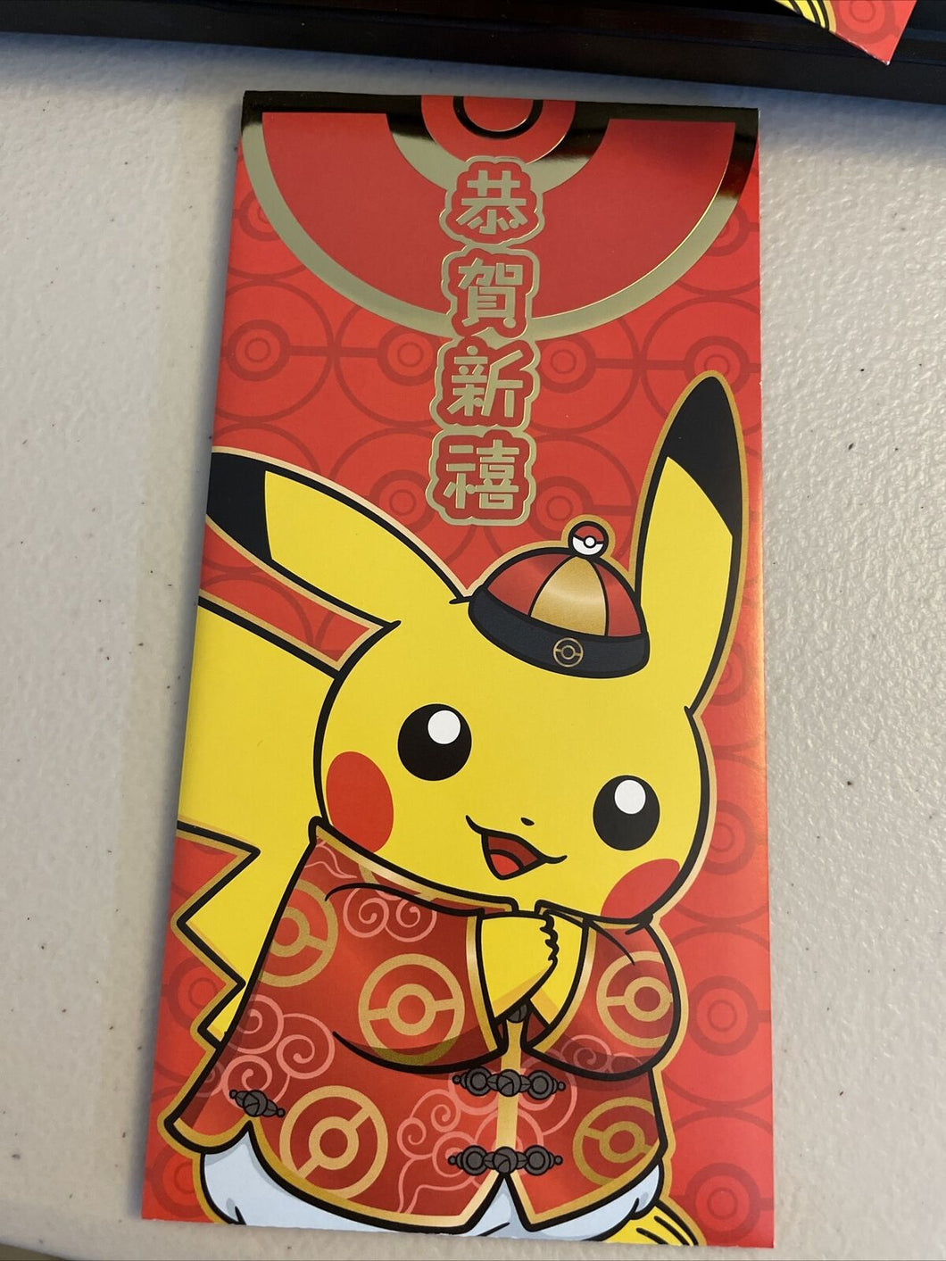2021 Pokemon Chinese New Year Red Envelope with Pikachu Promo