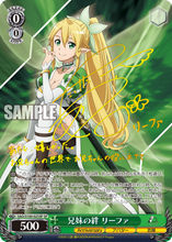 Load image into Gallery viewer, Weiss Schwarz Japanese: Animation SAO 10th Anniversary Booster Box
