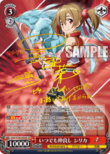 Load image into Gallery viewer, Weiss Schwarz Japanese: Animation SAO 10th Anniversary Booster Box
