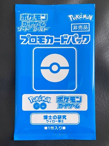 Pokemon TCG: Pokemon GO s10b Japanese Promo Pack